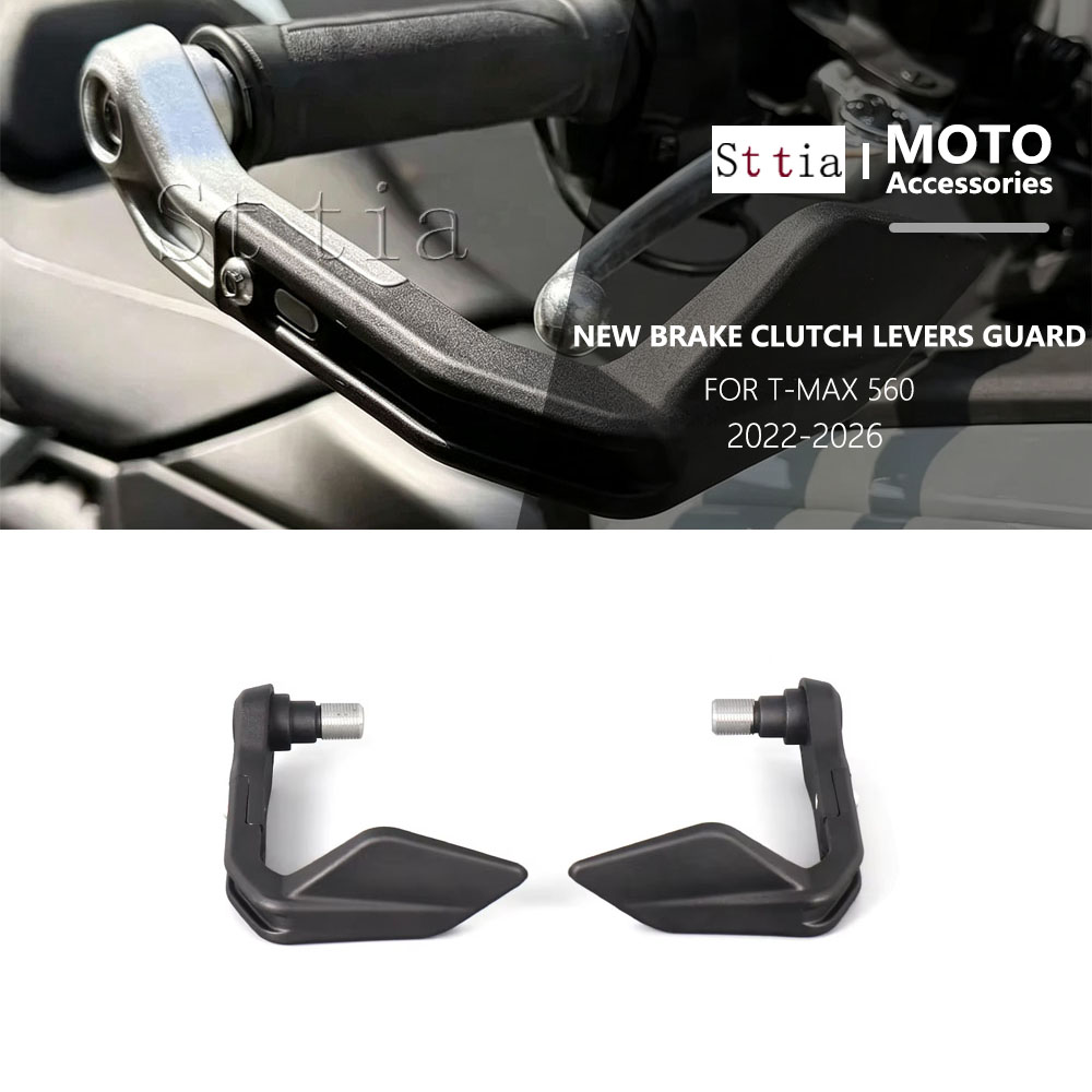 Tech Accessories - YAMAHA T-Max 560 T-MAX560 Tech Max