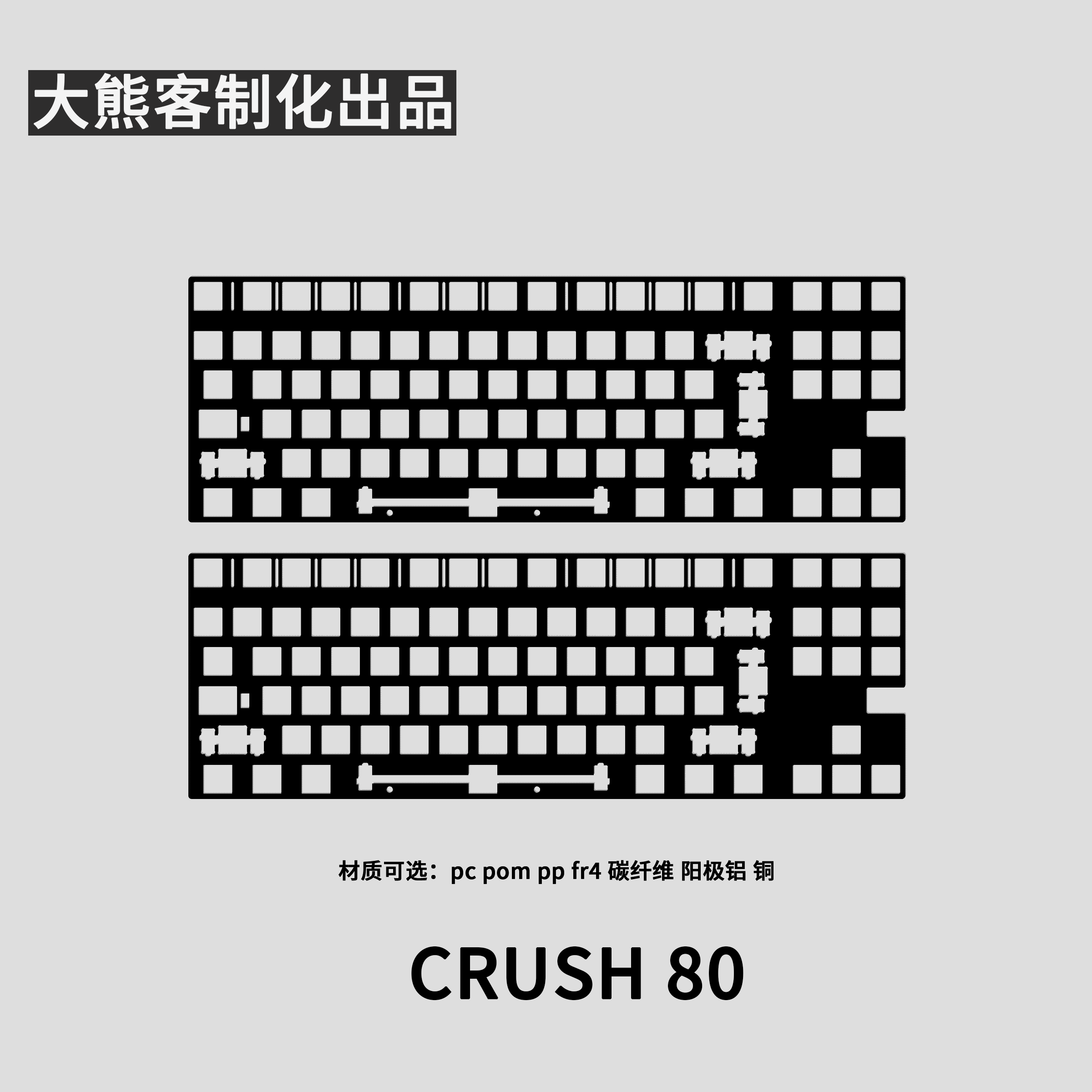 Crush 80 Konumlandırma Plakası - Tech Gaming Accessories incelemesi ve fiyatı