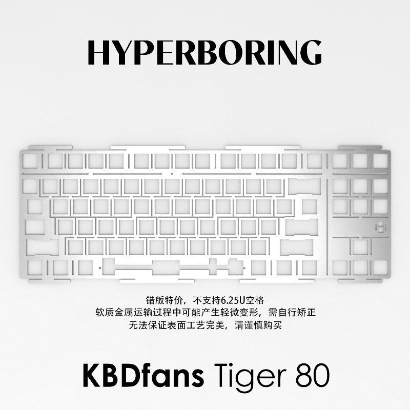 HYPERBORING Tiger80 Klavye Kon - Tech Gaming Accessories incelemesi ve fiyatı
